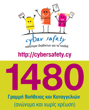 Safer Internet -1480 Helpline & Hotline
